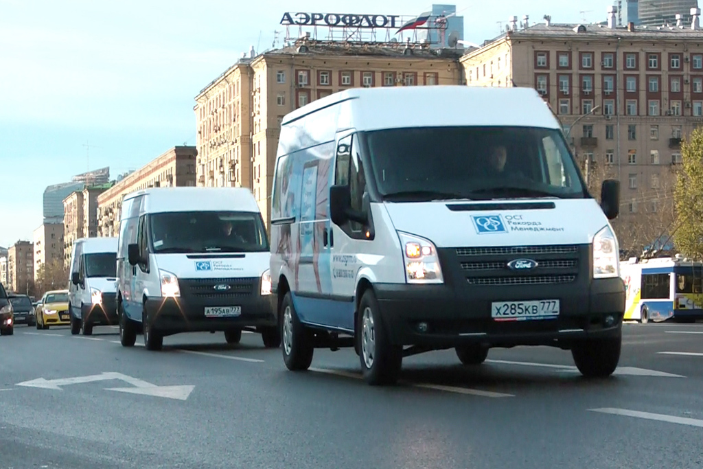 Вывоз и доставка документов